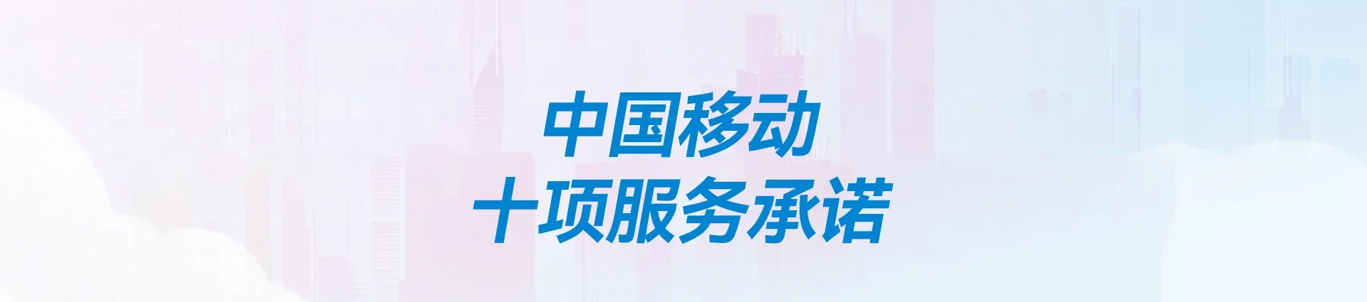 栖霞区移动宽带