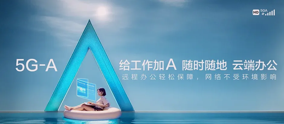 栖霞区栖霞区南京紫东国际创意园 移动宽带