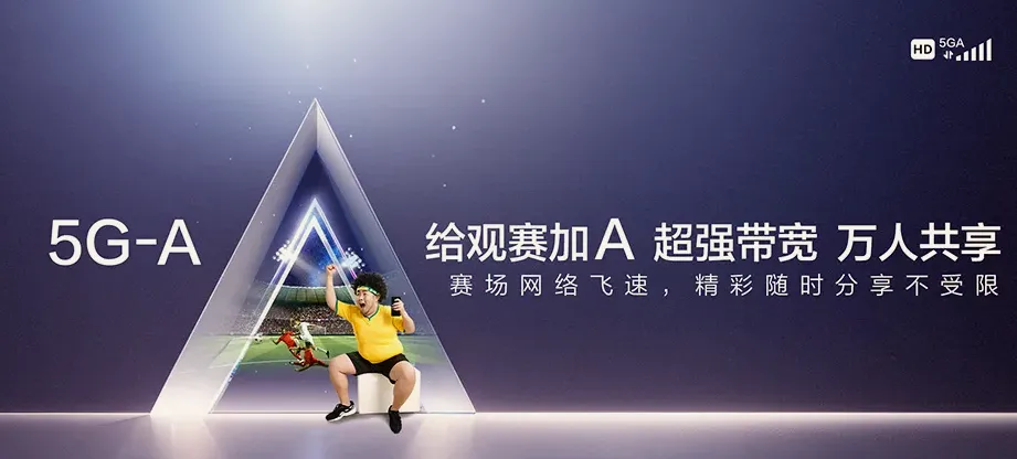 栖霞区栖霞区南京市马群科技园 移动宽带