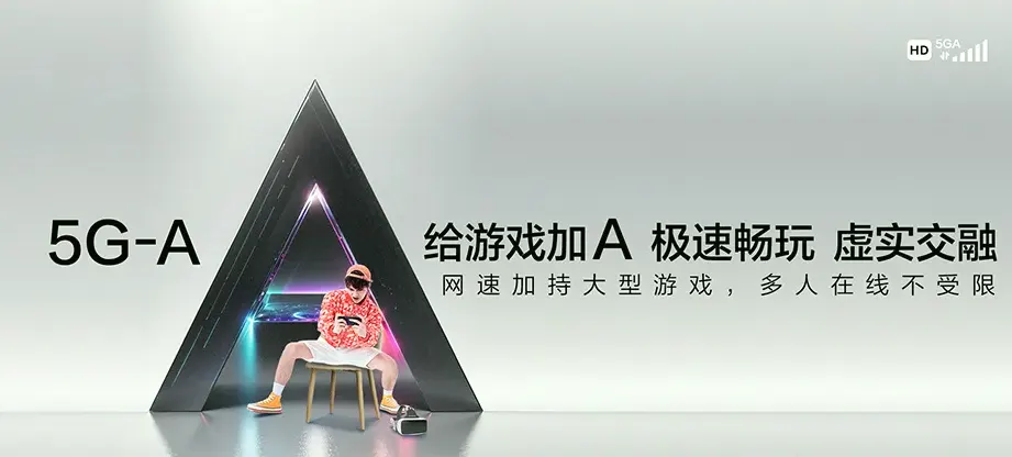 栖霞区栖霞文苑居 移动宽带